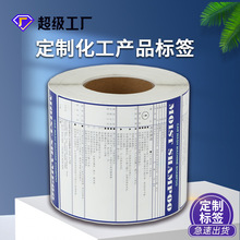 合肥化工原料與化工產品 產業現狀、核心品類與選擇指南